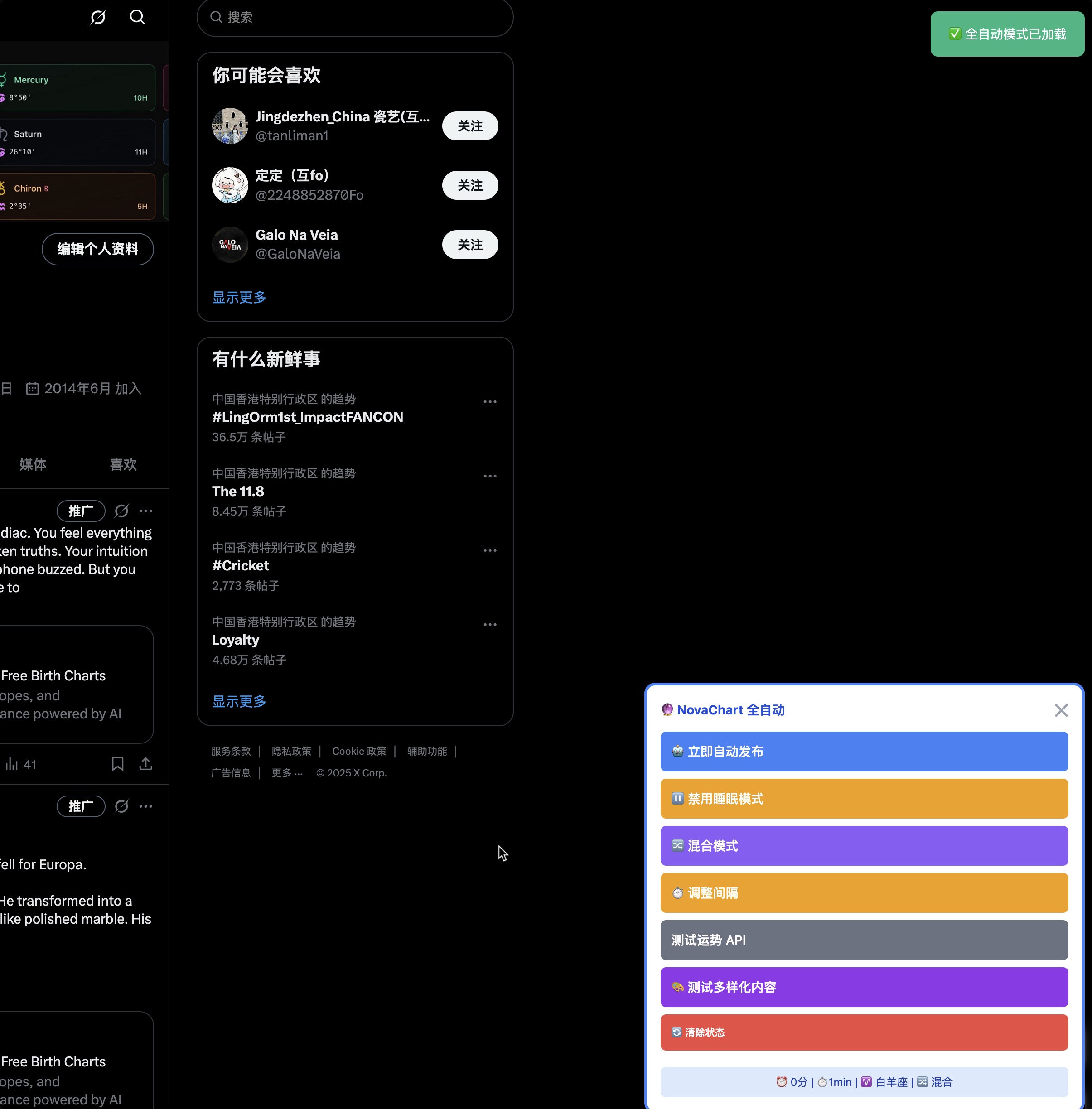 DeepSeek AI 文案生成示例